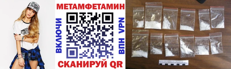 мега Сосновка Амфетамин 98% как найти наркотики