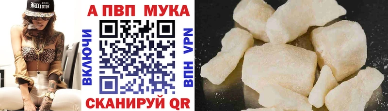 A PVP мука Сосновка