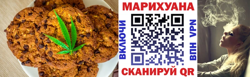 цены наркотик  Сосновка  Печенье с ТГК марихуана 