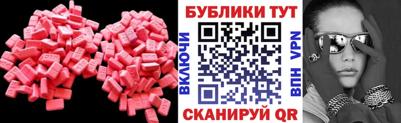 Экстази louis Vuitton Сосновка