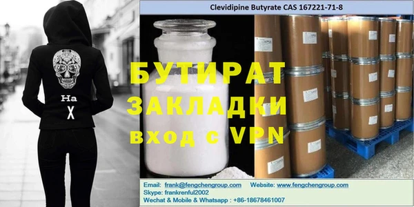 прущий лед Алексин
