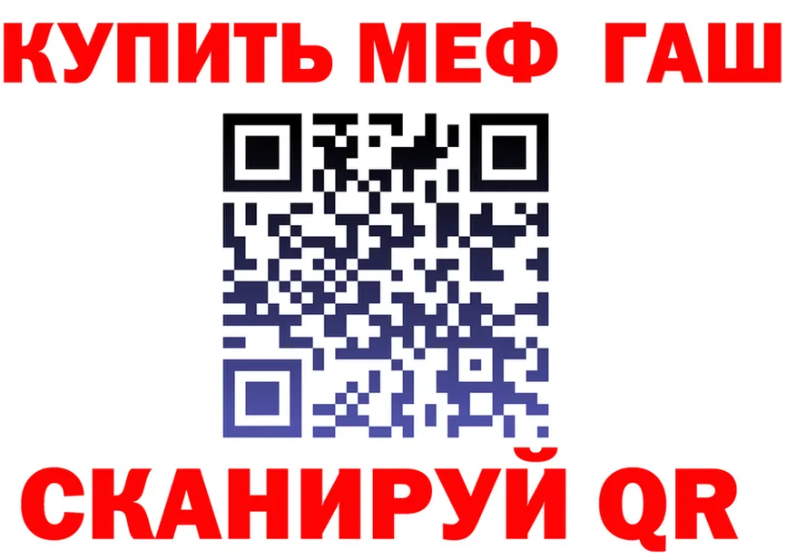 А ПВП кристаллы зеркало площадка МЕГА Сосновка