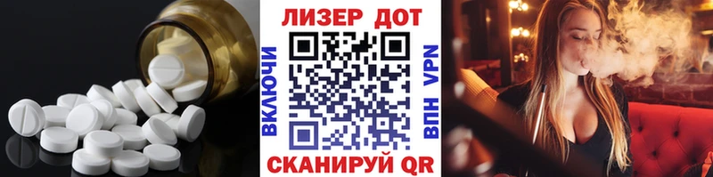 Лсд 25 экстази кислота  как найти закладки  Сосновка 