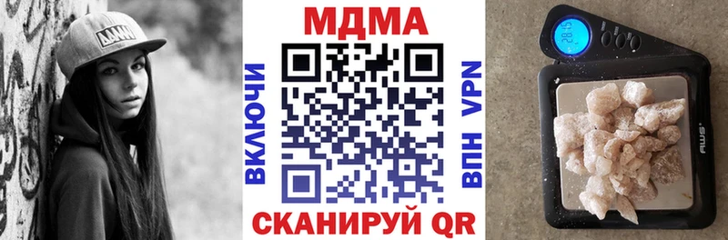 ссылка на мегу маркетплейс  Сосновка  MDMA crystal  где купить наркоту 