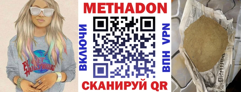 Метадон белоснежный  ОМГ ОМГ зеркало  Сосновка  дарнет шоп 