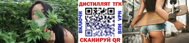 ОМГ ОМГ tor  Сосновка  ТГК Wax 