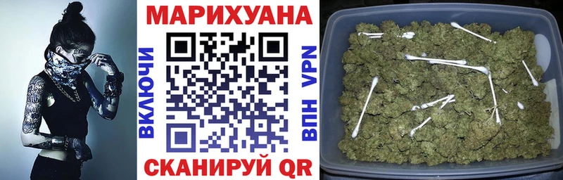 Конопля OG Kush магазин наркотиков МЕГА зеркало Сосновка